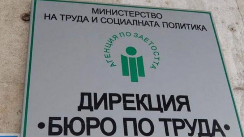 Снимка: Дарик Снимка: Дарик