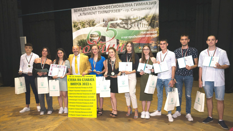 Отличниците на гимназията Отличниците на гимназията