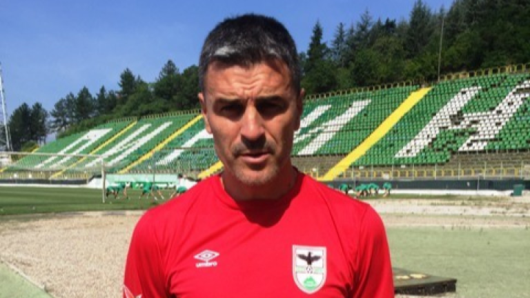 Снимка: fcpirin.com Снимка: fcpirin.com