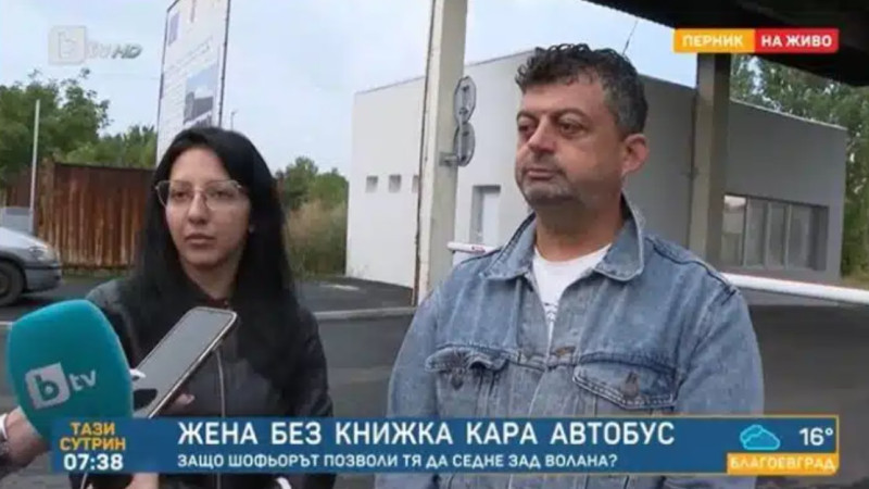 Кадър бТВ