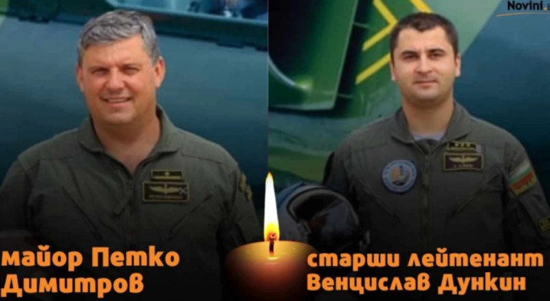 Сн. Novini.bg