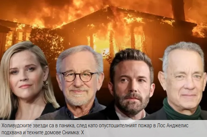 снимка Х снимка Х