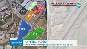 сн. БТА