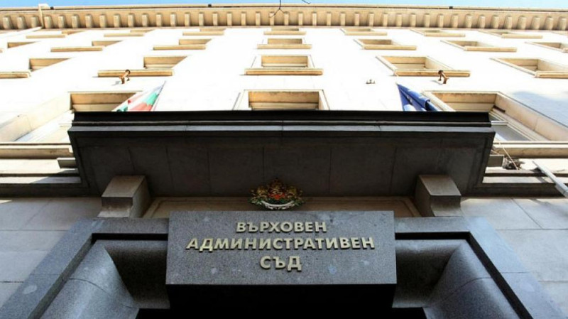 Снимка: БГНЕС Снимка: БГНЕС