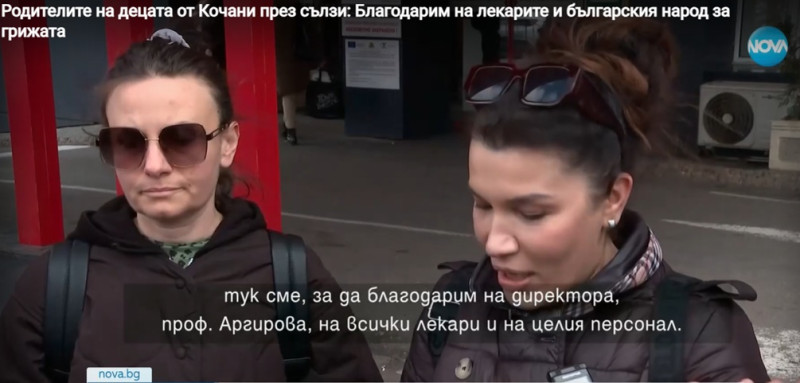 Кадър Nova Кадър Nova