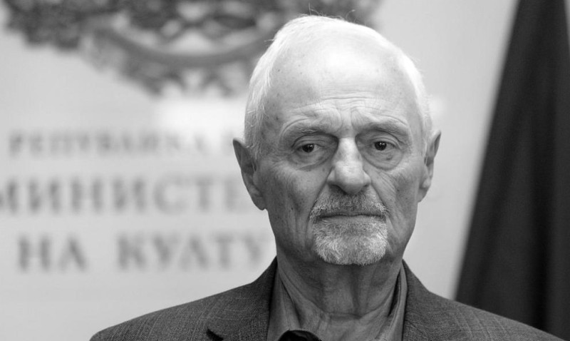 Снимка: БГНЕС Снимка: БГНЕС