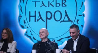 сн.вести бг