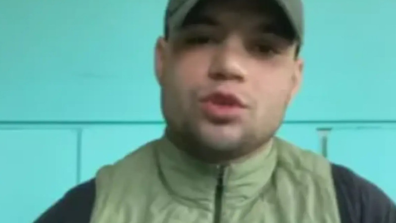 кадър You Tube
