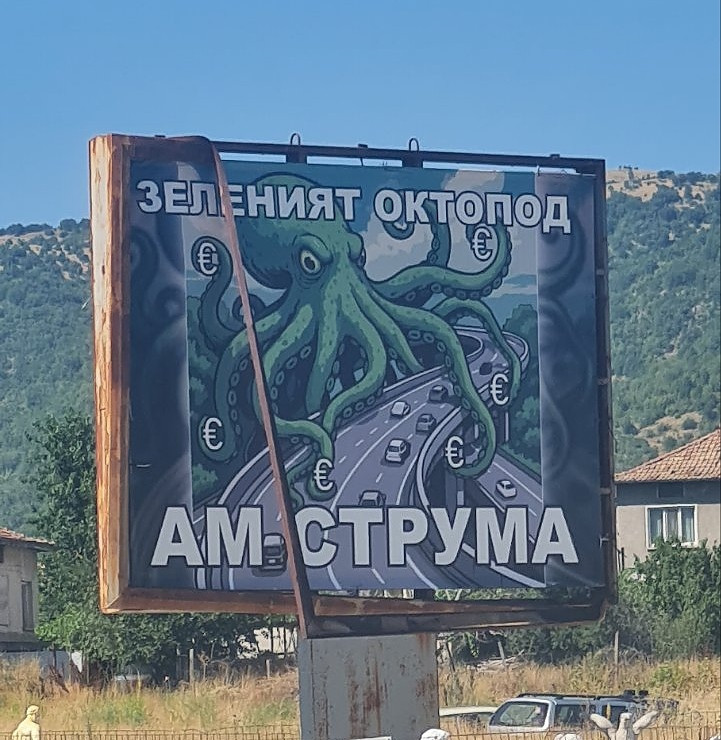 сн.еконовини.бг сн.еконовини.бг
