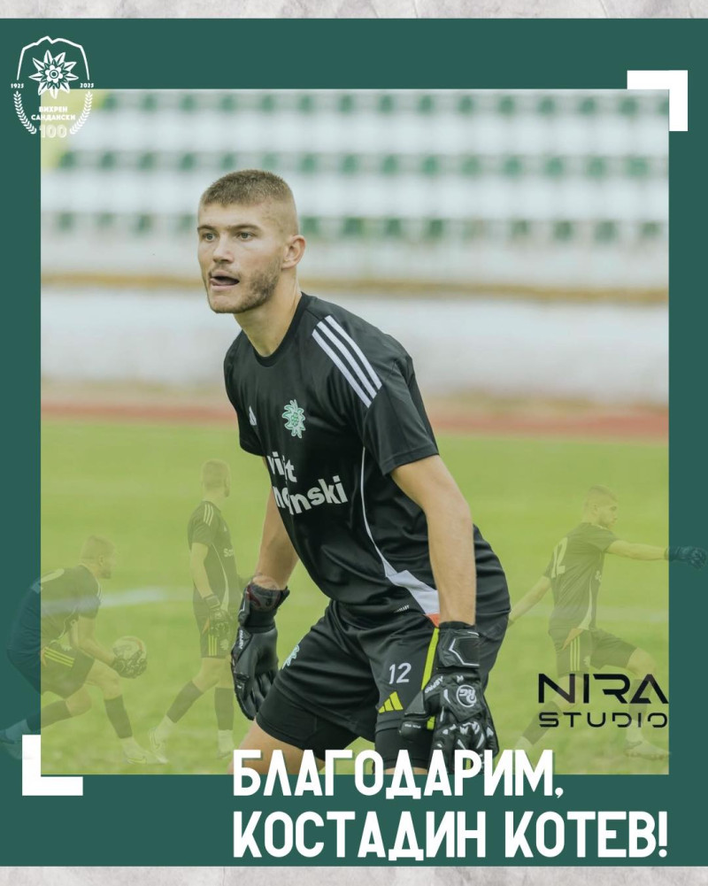снимка Nira