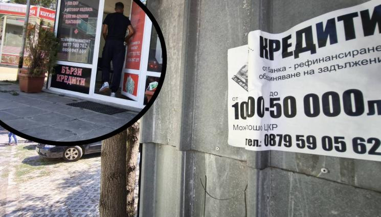 Снимка Крум Стоев